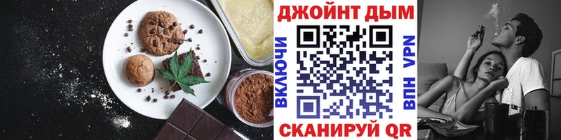 цена   Петушки  hydra ссылка  darknet клад  Печенье с ТГК конопля 