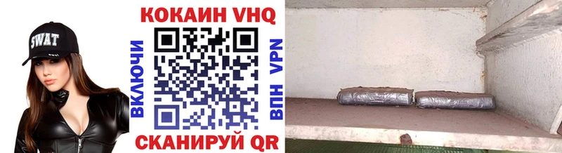 COCAIN Боливия Петушки