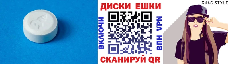 МЕГА вход  Петушки  Экстази XTC 