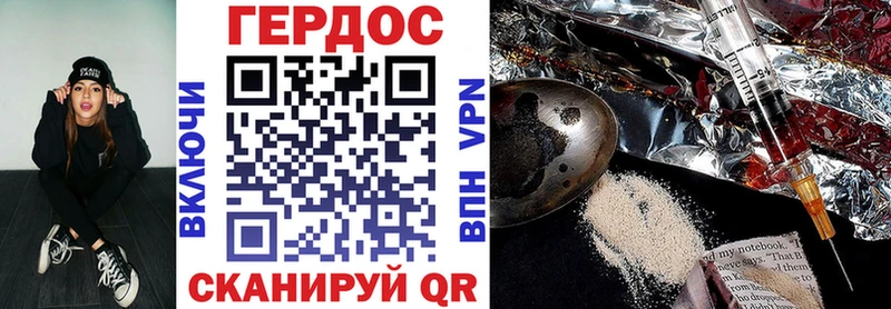 Героин афганец  купить наркотики сайты  Петушки 