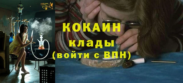 марихуана Балахна