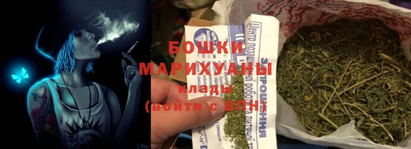 марихуана Балахна