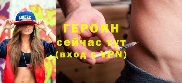 альфа пвп VHQ Баксан