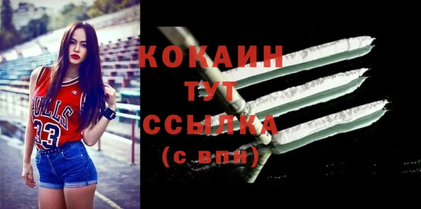 альфа пвп VHQ Баксан
