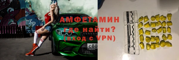 альфа пвп VHQ Баксан