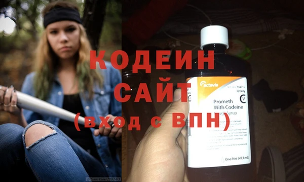 альфа пвп VHQ Баксан