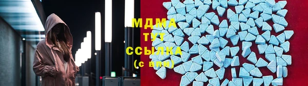 MDMA Premium VHQ Балабаново