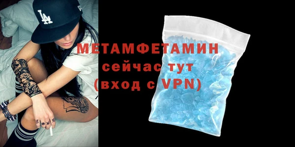 альфа пвп VHQ Баксан