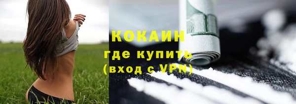 марихуана Балахна