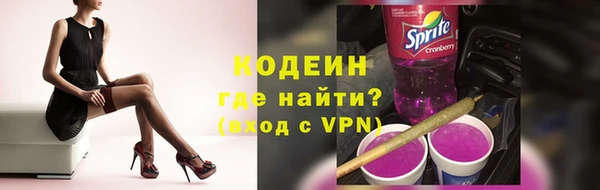 марихуана Балахна