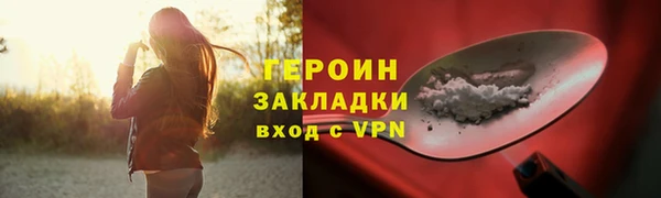 марихуана Балахна