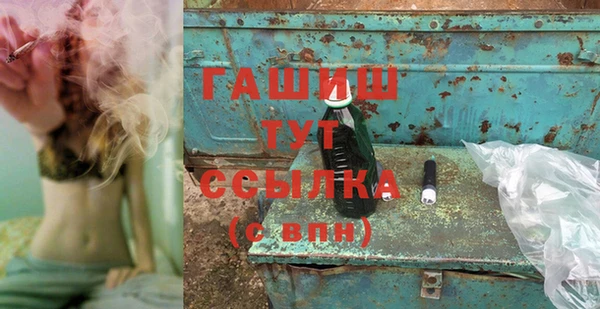 альфа пвп VHQ Баксан