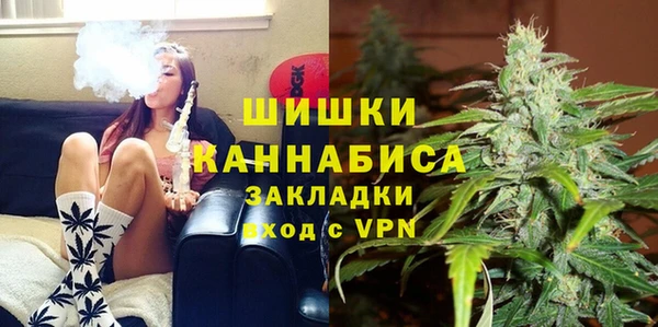 марихуана Балахна