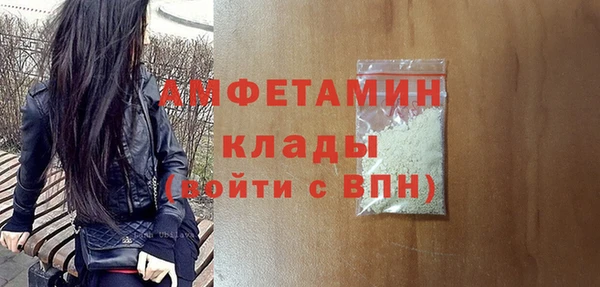альфа пвп VHQ Баксан