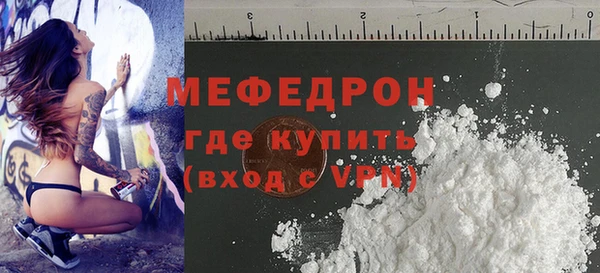 MDMA Premium VHQ Балабаново