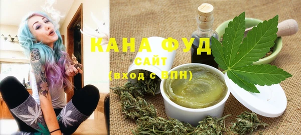 марихуана Балахна
