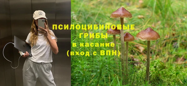 марихуана Балахна