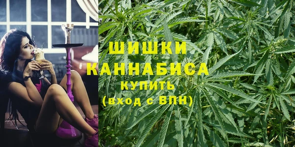 марихуана Балахна