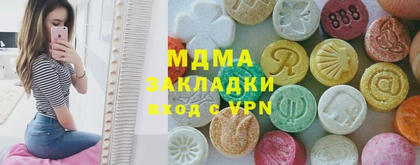 MDMA Premium VHQ Балабаново