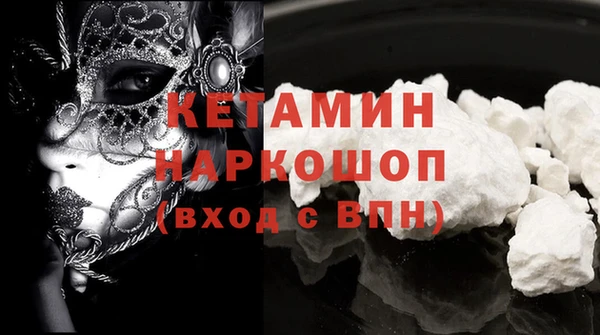 MDMA Premium VHQ Балабаново