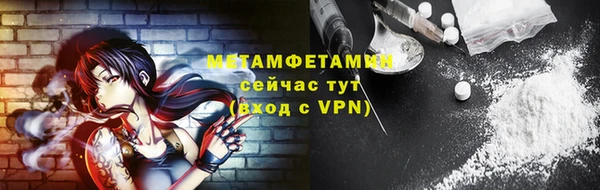 альфа пвп VHQ Баксан