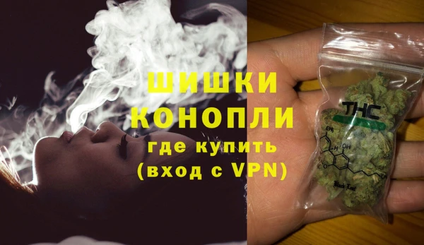 марихуана Балахна
