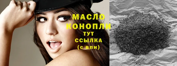 марихуана Балахна