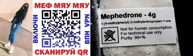 Меф мука  Петушки 