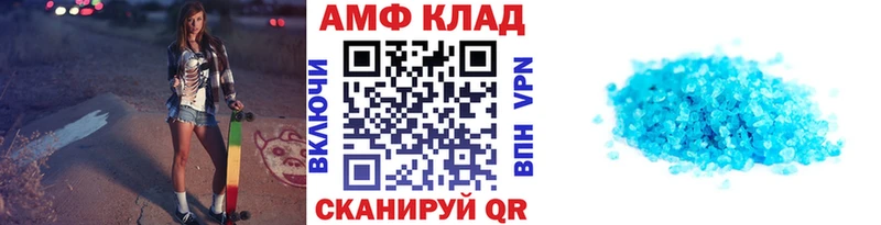 Первитин пудра Петушки