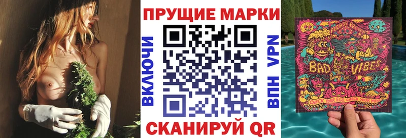 закладка  Петушки  Наркотические марки 1,8мг 
